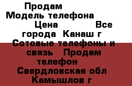 Продам iPhone 5s › Модель телефона ­ IPhone 5s › Цена ­ 8 500 - Все города, Канаш г. Сотовые телефоны и связь » Продам телефон   . Свердловская обл.,Камышлов г.